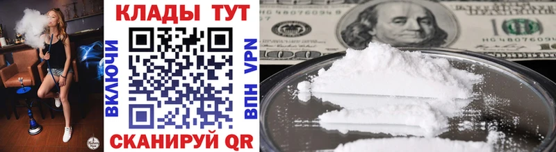 Что такое Ясный Гашиш Псилоцибиновые грибы Cocaine АМФ Конопля Меф Alpha PVP
