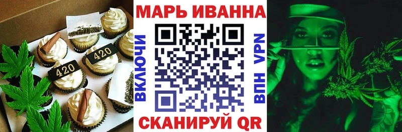 Печенье с ТГК марихуана  MEGA как зайти  Ясный  наркота 