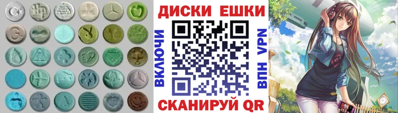 Экстази 280 MDMA  Ясный 