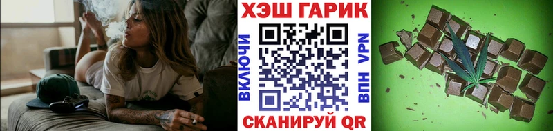 закладки Ясный ГАШ индика сатива