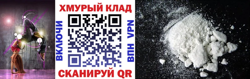 купить наркоту  Ясный  omg tor  Героин Heroin 