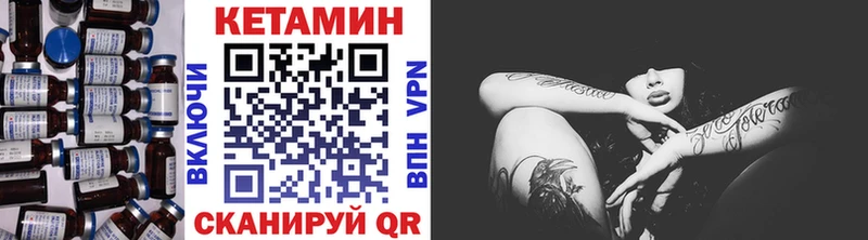 гидра   Ясный  Кетамин VHQ  купить наркотики цена 