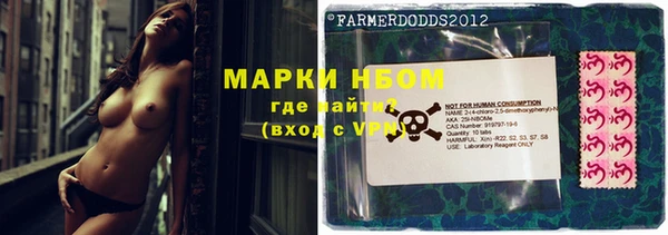 альфа пвп VHQ Балабаново