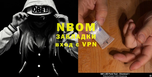альфа пвп VHQ Балабаново