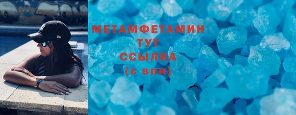 альфа пвп VHQ Балабаново