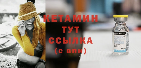 альфа пвп VHQ Балабаново
