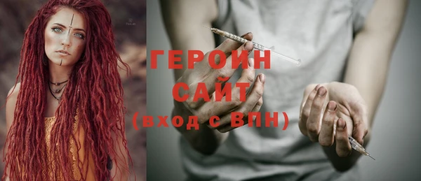 альфа пвп VHQ Балабаново