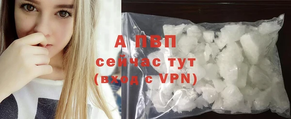 альфа пвп VHQ Балабаново