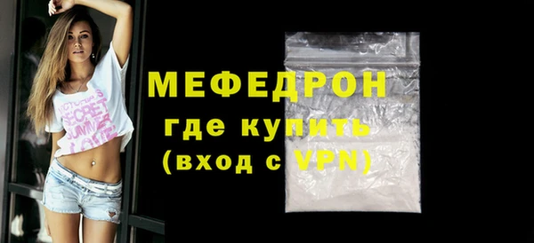 альфа пвп VHQ Балабаново