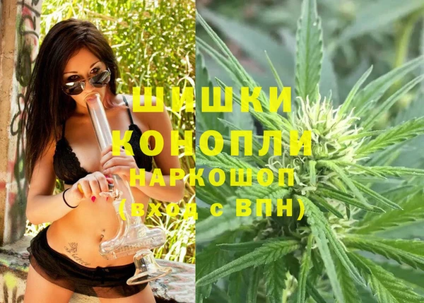 альфа пвп VHQ Балабаново
