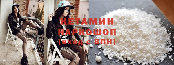 Альфа ПВП Балахна