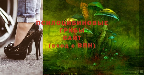 альфа пвп VHQ Балабаново