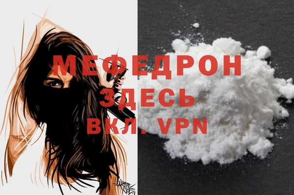 альфа пвп VHQ Балабаново