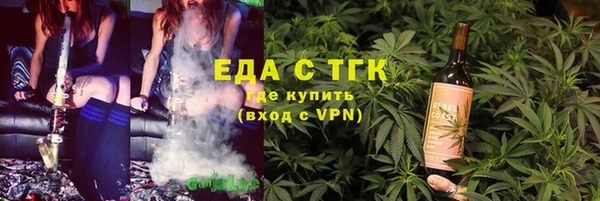 Альфа ПВП Балахна