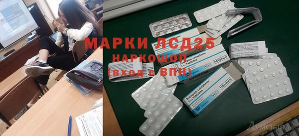 мяу мяу кристалл Беломорск