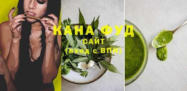 альфа пвп VHQ Балабаново