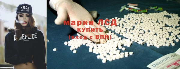 Альфа ПВП Балахна