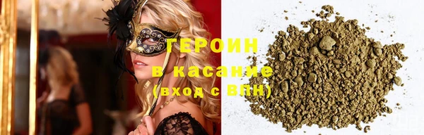 альфа пвп VHQ Балабаново