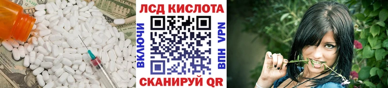 ОМГ ОМГ как зайти  Ясный  Лсд 25 экстази кислота 