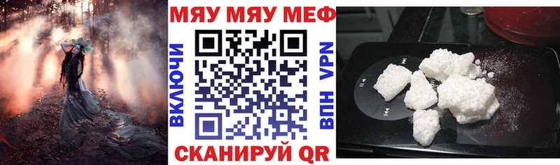 МЕФ VHQ  Ясный 