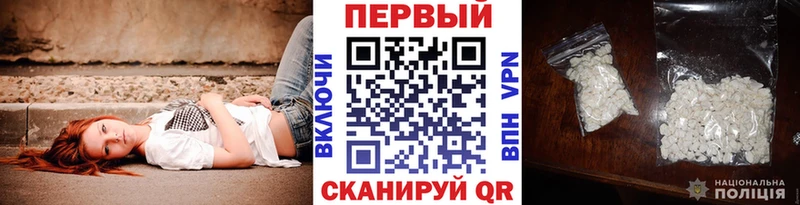 Метамфетамин Methamphetamine  закладки  дарк нет клад  Ясный 