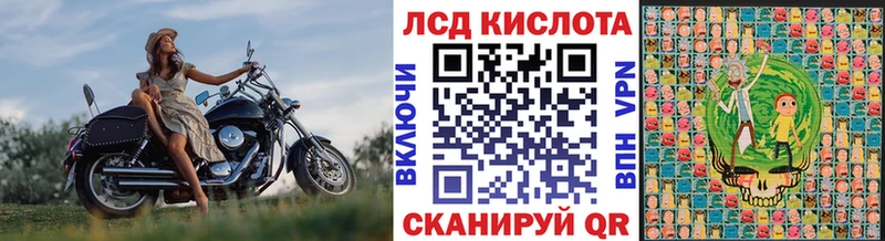 Марки N-bome 1,8мг Ясный