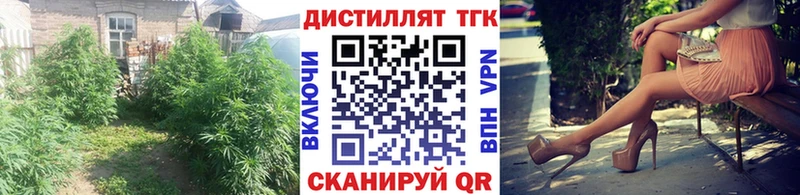 ТГК жижа  цена наркотик  Ясный 